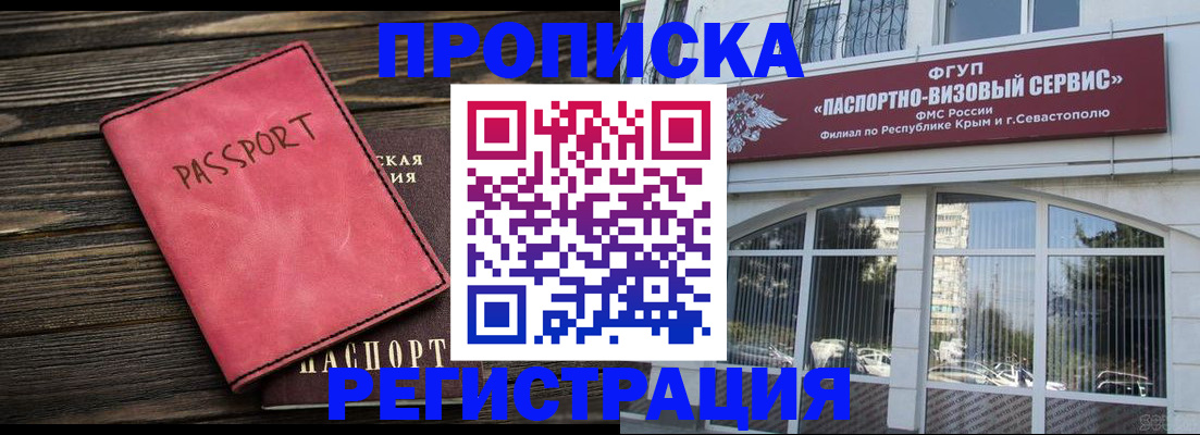 миграционный учет в Малой Вишере